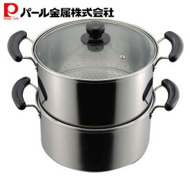 【4日20:00〜11日1:59限定エントリーポイント10倍】 パール金属公式 ガラス蓋付き 深型 2段 蒸し器 蒸し鍋 28cm ステンレス製 ガス火 IH対応 もち米 餅 シュウマイ 肉まん 焼売 蒸し野菜 H-4795 だんらん