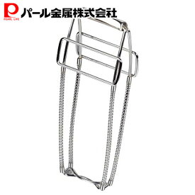 パール金属公式 ビン用トング 煮沸 瓶 消毒 便利小物 ジャム ピクルス 山菜 茶わん蒸し C-3840