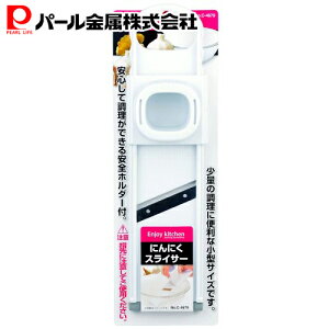 �y�y�V�労�ӍՌ���|�C���g5�{�I�z �p�[���������� �ɂ�ɂ��X���C�T�[ C-4679 ENJOY KITCHEN