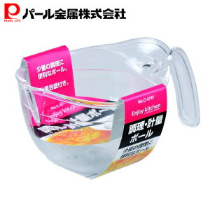 パール金属公式 耐熱 取っ手付き 計量ボール 700ml 計量カップ メジャーカップ 調理 C-4747 ENJOY KITCHEN