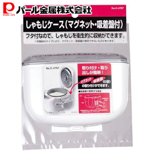 y1010|Cg5{z p[ P[X zՂŐъɎt Wt ӂ t^ C-4757 ENJOY KITCHEN