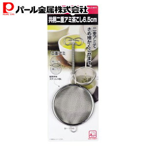 yX[p[SALEJn4Ԍ10%OFFN[|z p[ d A~ 6.5cm C-4814 ENJOY KITCHEN