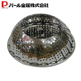 【4日20:00〜11日1:59限定エントリーポイント10倍】 パール金属公式 業務用 ジャンボ万能 蒸し器 ステンレス フリーサイズ C-7083