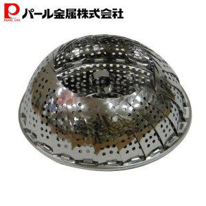 【お買い物マラソン限定ポイント5倍!】 パール金属公式 業務用 ジャンボ万能 蒸し器 ステンレス フリーサイズ C-7083