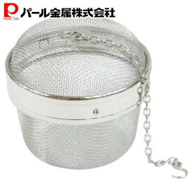 パール金属公式 業務用 カプセル こし器 100mm 出汁 お茶 ネット 網 茶こし C-7244 茶道具湯呑急須 日用品 生活用品 ステンレス キッチン用品 調理器具
