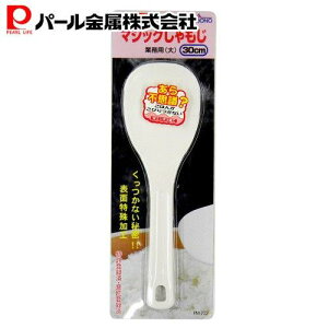 yX[p[SALEJn4Ԍ10%OFFN[|z p[ ͂񂪂тȂ Ɩp  30cm }WbN C-7286