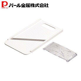 1000円ポッキリ 送料無料 パール金属公式 玉ねぎを丸ごとスライスできるワイドタイプ スライサー ホワイト 愛着道具 C-8433 調理器具 日用品 生活用品 ステンレス キッチン用品