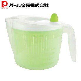 パール金属公式 野菜水切り器 Just right C-8492 調理器具 スピナー水切り器 日用品 生活用品 キッチン用品