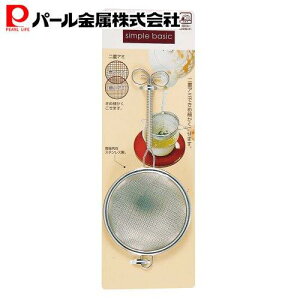 yX[p[SALEJn4Ԍ10%OFFN[|z p[ 2d A~  C-8926 Vvx[VbN