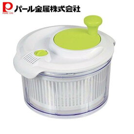 【7月19日20時〜セール開始！】 パール金属公式 野菜水切り器 サラダスピナーコンパクト 小さめ プチサイズ ベジクラ C-9123