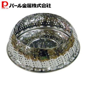 【4日20:00〜11日1:59限定エントリーポイント10倍】 パール金属公式 業務用 スーパージャンボ万能 蒸し器 ステンレス フリーサイズ もち米 餅 シュウマイ 肉まん 焼売 蒸し野菜 C-9630