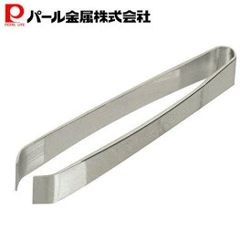 【超ポイントバック祭中ポイント5倍！】 パール金属公式 ステンレス製 骨抜き 骨取り 魚 小骨 食洗器対応 日本製 C-9749 Herb kitchen