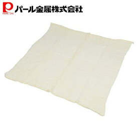 【4日20:00〜11日1:59限定エントリーポイント10倍】 パール金属公式 ふかしネット (約)70×65cm C-9771 Herb kitchen