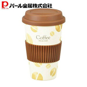 カフェタンブラー タンブラーの人気商品 通販 価格比較 価格 Com カフェタンブラー タンブラーの人気商品 通販 価格比較 価格 Com