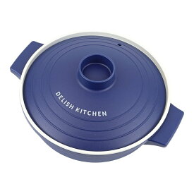 パール金属公式 デリッシュキッチン 電子レンジ 磁性鍋 調理用品 蒸し器 蒸す 煮る イエロー ネイビー レンジ調理鍋 18cm DELISH KITCHEN