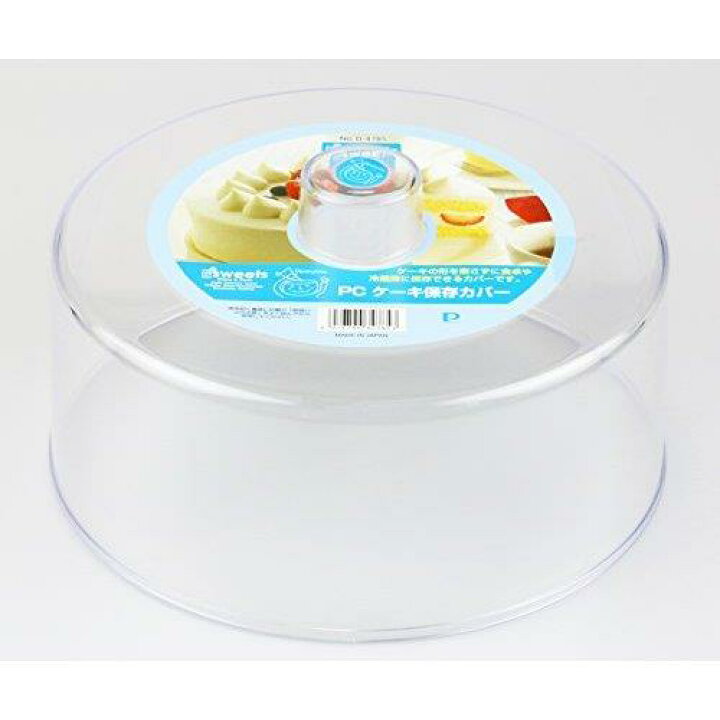 楽天市場】【4月24日20時〜セールスタート】 パール金属公式 ケーキ 