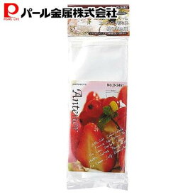 【7月15日限定5%OFFクーポン】 1000円ポッキリ 送料無料 パール金属公式 クッキークリームコーティング 絞り袋 約350g用 D-3451 クッキークリームコーティング 製菓製パン器具 キッチン用品 調理器具