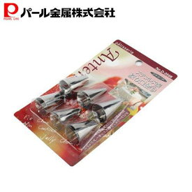 【7月15日限定5%OFFクーポン】 パール金属公式 ステンレス製 絞り口金 6個組 D-3568 製菓製パン器具 キッチン用品 調理器具