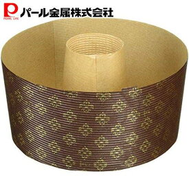 【ポイント10倍エントリーお買い物マラソン限定】 パール金属公式 紙製 シフォン ケーキ 焼型 17cm 3枚入 シフォン型 ケーキ型 D-4628 お菓子パン型 キッチン用品 調理器具