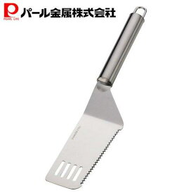 【最大2000円OFFクーポン】 パール金属公式 ステンレス製 一体になったケーキナイフとケーキサーバー 26cm D-4750 包丁ナイフ 焼酎 晩酌 酒器 食卓 キッチン用品 調理器具