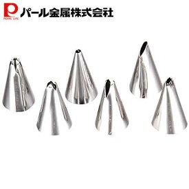 【7月15日限定5%OFFクーポン】 パール金属公式 ステンレス製 絞り口金 6個組 D-6164 製菓製パン器具 キッチン用品 調理器具