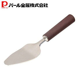 パール金属公式 ステンレス製ケーキサーバー24cm D-6208 サービングカトラリー 焼酎 晩酌 酒器 食卓 キッチン用品 調理器具