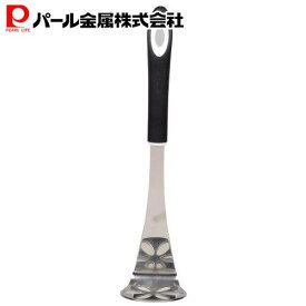 【お買い物マラソン中ポイント 5倍！】 パール金属公式 ポテトマッシャー ブラック G-3142 調理器具 キッチン収納 整理整頓 省スペース 積み重ね スタッキング ステンレス