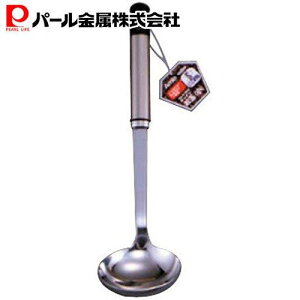 パール金属公式 お玉 レードル 小 軽量 アルミ 軽い フック付き G-3602 アミオ