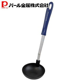 【最大2000円OFFクーポン】 パール金属公式 デリッシュキッチン おたま レードル ネイビー 28cm ナイロンお玉 G-5047 調理器具 おたまレードル 日用品 生活用品 食洗機対応 ステンレス キッチン用品