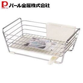 【お買い物マラソン限定ポイント5倍！】 パール金属公式 水切りかご 水切りラック 食器 スリム ホワイト シンプルストレージ HB-304 キッチン整理用品 キッチン収納 整理整頓 省スペース 積み重ね スタッキング シリコーン
