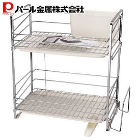 【マラソン限定10%OFF！】 パール金属公式 シンク 食器置き 水切りかご 水切りラック シンプルストレージ スリム 水切り ラック 2段 ホワイト HB-308