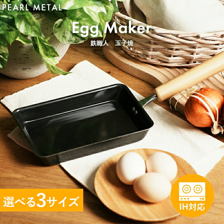 楽天市場】【3月20日限定全品ポイント10倍】 パール金属公式 燕三条製 