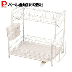 【マラソン限定10%OFF！】 パール金属公式 水切りかご 水切りラック アレスタ ディッシュ 1段 2段 水切りバスケット 水が流れるトレー キッチン 収納 シンク 台所