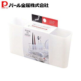 【7月19日20時〜セール開始！】 パール金属公式 プラスチック製 水切りポケット HB-1787