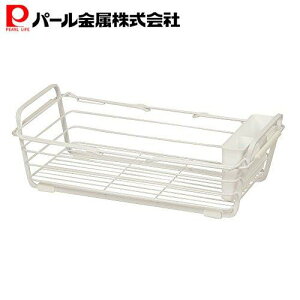 パール金属公式 シンク上 水切りかご 水切りラック シンプルストレージW スライド式シンク 水切りバスケット HB-2487