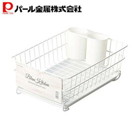 【マラソン限定10%OFF！】 パール金属公式 食器 水切りかご 水切りバスケット ミニサイズ ブランキッチン ホワイト 約 幅33×奥行22.5×高さ12cm 水切りラック コンパクト シンク HB-3608