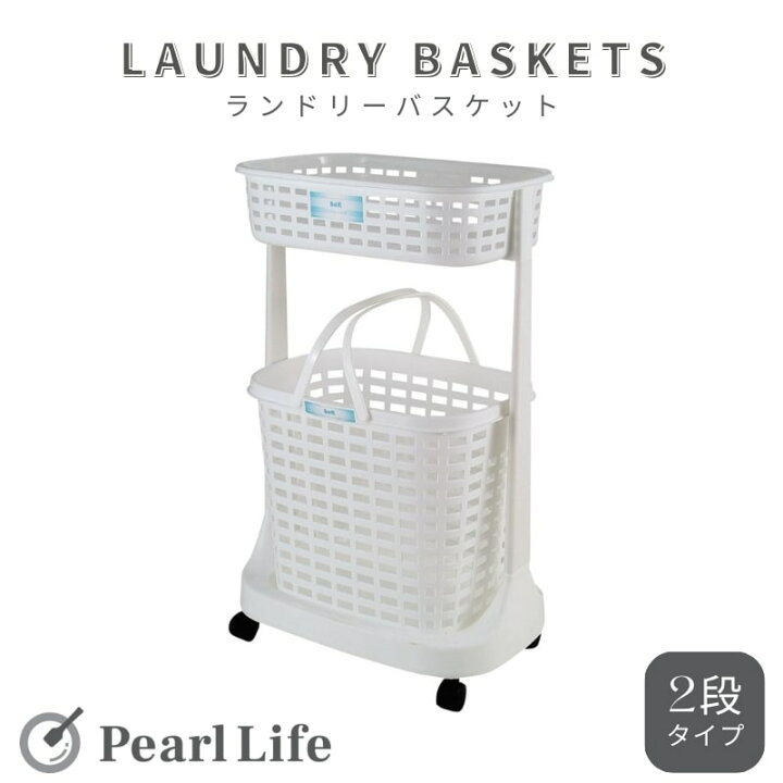 楽天市場】【楽天スーパーSALE中10%OFF】 パール金属公式 ベルフィ 