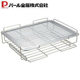 【1月25日抽選で100%ポイントバック】 パール金属公式 電子レンジの上に置くラック レンジ 上 ラック 2段 キッチンストレージ2 H-7485
