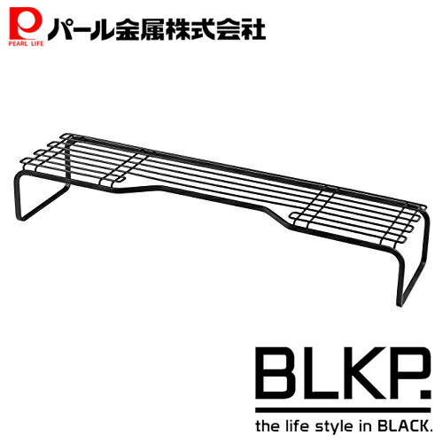 【BLKP】 パール金属 コンロ奥 ラック 幅60cm ブラック 排気口上 キッチン 収納 BLKP 黒 AZ-5054 | パール金属オンラインストア