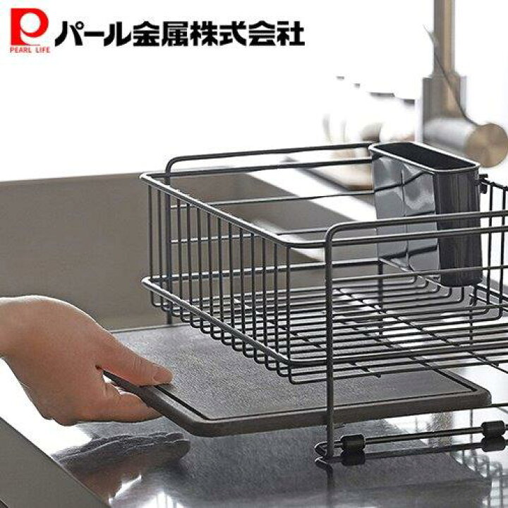 購買 水切りかご 水切りラック 食器 スリム 2段 シンプル ウェア HW-7302 パール金属 materialworldblog.com 購買 水切りかご 水切りラック 食器 スリム 2段 シンプル ウェア HW-7302 パール金属 materialworldblog.com