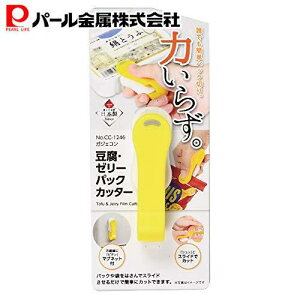 yyVX[p[SALE|Cg5{Iz p[ pbNJb^[ CG[ ①ɗp}Olbg S9×2.7×2.8cm I[vi[ y[p[iCt  [[ pbNƑ܂̃Jb^[ 