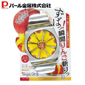 パール金属公式 りんごカッター C-328