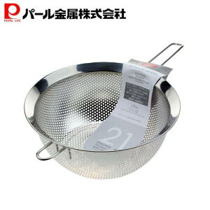 y112020`Z[JnIz p[ XeX p`O Xg[i[ U 21cm HΉ ؂ ؂ HW-7364 VvEEFA