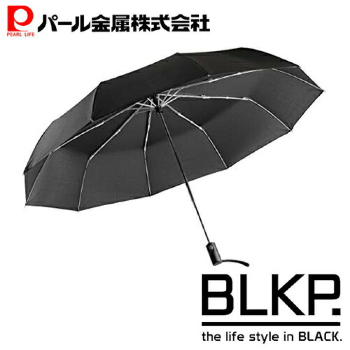 楽天市場 Blkp パール金属 大きい 折りたたみ 傘 ワンタッチ 自動開閉 130cm テフロン 撥水加工 丈夫な 10本骨 ブラック Blkp 黒 N 7544 パール金属オンラインストア