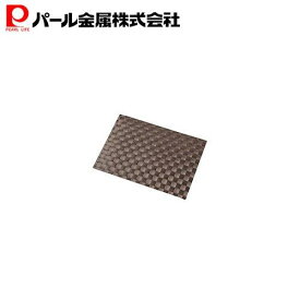 パール金属公式 Clair ランチョンマット テーブルマット S07 セピア MK-2482