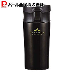 �y12��19��20���`�y�V�労�ӍՁz �p�[���������� ���� 400ml ������ �u���b�N �^���u���[ �����^�b�` �J�t�F�}�O�o���X�^ HB-4535