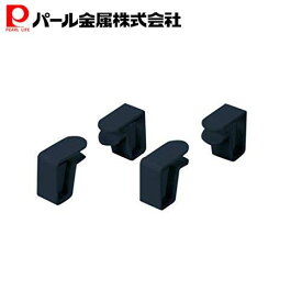 【2月4日20時〜4時間10%OFFクーポン】 パール金属公式 珪藻土 水切りプレート用スタンド 4個セット ブラック スキット HB-5508 キッチン整理用品 水切りラック キッチン収納 整理整頓 省スペース 積み重ね スタッキング