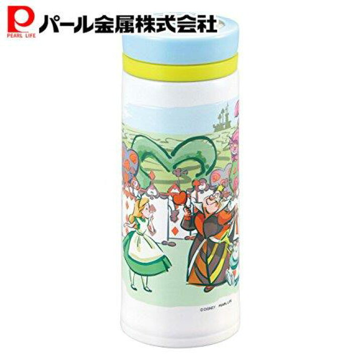 楽天市場 パール金属 ディズニー 水筒 ボトル 350ml 直飲み イージーオープン 軽量 パーソナルボトル 氷止め付 真空断熱 ふしぎの国のアリス ワンダー パール金属オンラインストア