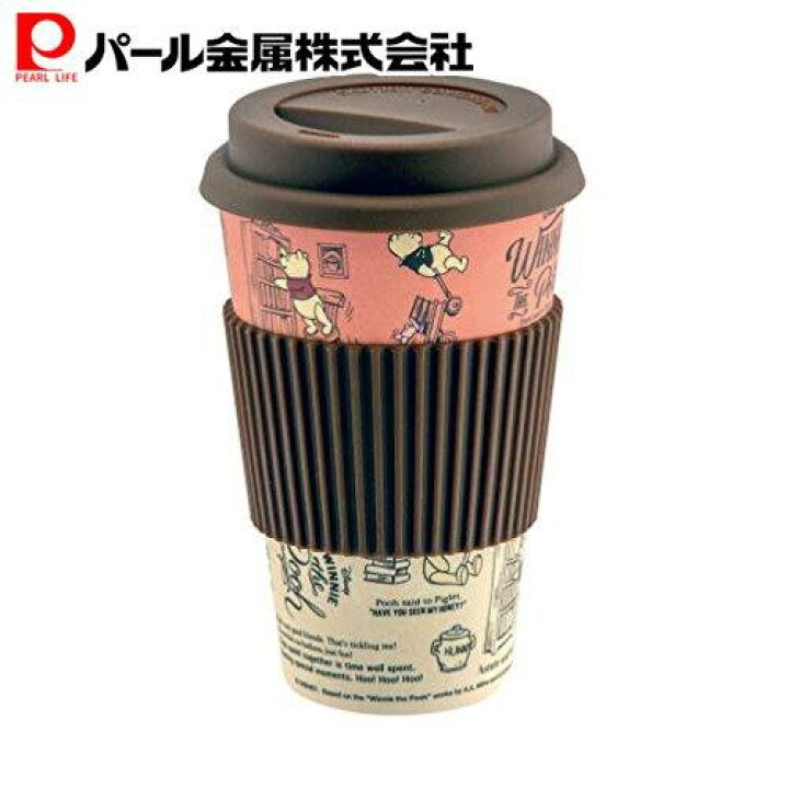 楽天市場 パール金属 ディズニー タンブラー マグカップ コップ バンブータンブラー 450ml くまのプーさん Ma 2295 パール金属 オンラインストア 楽天市場 パール金属 ディズニー タンブラー マグカップ コップ バンブータンブラー 450ml くまのプーさん Ma 2295 パール金属 オンラインストア
