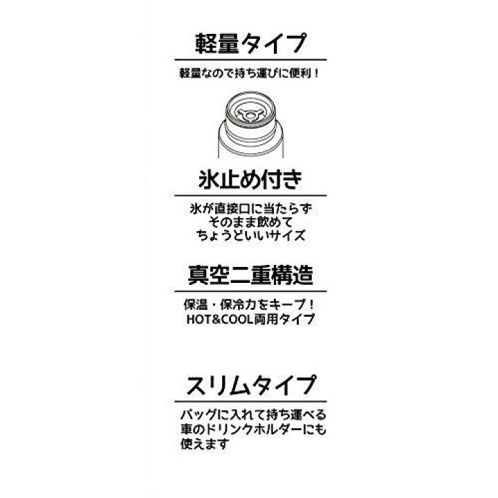 楽天市場 パール金属 ディズニー 水筒 ボトル 300ml 直飲み 軽量 スリムパーソナルボトル 氷止め付 真空断熱 眠れる森の美女 フローラル パール金属オンラインストア